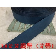 Cheap Zone~C7) Dark Blue Series 3.8cm Wide Webbing 666cm Sale~Thick (600cm Long) As Bag Strap.strap.