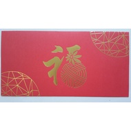 AIG Ang Pau / Red Packet