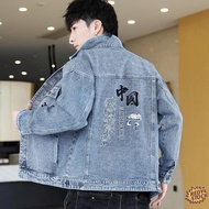 ❋Ready Stock❋ korean style jaket jeans lelaki Chinese Style Embroidered Denim Jacket Men's Spring and Autumn New Fashionable Handsome National Trendy All-match Casual Jacket for Me