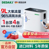 德国DEDAKJ制氧机家用老人吸氧机家庭氧气呼吸机小型静音氧气机