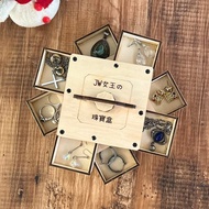 【DIY手作禮物】轉轉收納盒 -聖誕禮物 耳環收納盒  客製化禮物