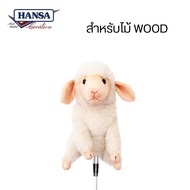 8274 Sheep Golf Cover (Wood) 26cm.H