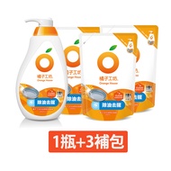 【橘子工坊】蔬果碗盤洗碗精1瓶(650ml)+3補充包(500ml)/ 溫和除菌