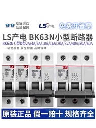 Hot Style Original LS Small Circuit Breaker Air Switch BK63N/1P2P3P/1A6A10A20A32A40A63A/BKN 29b