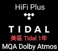 美區Tidal HiFi Plus 1年