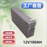Battery Terminal Narrow Type Battery Volume Battery 100ah Small Narrow Type European Style Front Sol