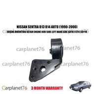 NISSAN SENTRA B13 B14 AUTO (1990-2000) ENGINE MOUNTING GETAH ENGINE KIRI SIDE LEFT HAND SIDE AUTO 11