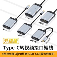 3rd Gen USB Type-C to DP mDP DisplayPort1.4 8K/60Hz Converter USB-C to HDMI VGA RJ45 Adapter Cable with PD100W Fast charging and USB2.0 Type C Data