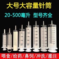 500ml Large-Capacity Plastic Syringe for Oil Extraction, Feeding, Enema, Glue Injection, Infusion