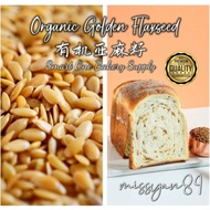 1kg Premium Organic Golden Flaxseed Powder 有机 亚麻籽粉 亚麻籽 Brown Ground Flaxseed Meal Superfood Keto Mummy Lactation Cookie