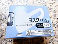 日本口罩50個/盒