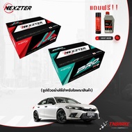 (ติดตั้งฟรี) nexzter mu spec (เน็กซ์เตอร์ มิวสเป็ค) ผ้าเบรค HONDA CITY JAZZ BRIO ACCORD G6 G7 G8 G9 