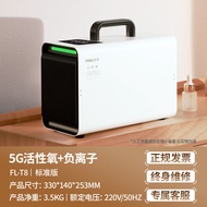 Household Formaldehyde Removal Ozone Air Purification Sterilizer Cross-Border Expert Hot-selling Hou