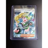 Pokémon TCG S-Chinese Emcee's Hype CSV10C 252/222 SR Holo Card NM