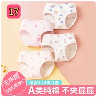 廖小晴 兒童內褲 17（2XL碼）$100