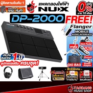 Nux DP2000 Black Color Electric Drumpad DP-2000