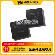 RTC6715 Line analog video transmission module chip RTC6715A Original stock available QFN48 IC Spot G