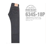 IRON HEART  【 634S-18P 】  18oz selvedge denim paraffin coated straight