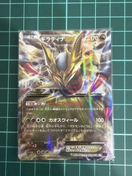 日版 XY7 RR 鬼龍 騎拉帝納 Pokemon Card PTCG 卡