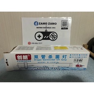 15W Aquarium Sterilizer Uv Light Bulb