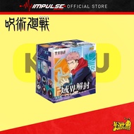 Kayou Jujutsu Kaisen Badge - Series 03 Domain Unblocking [Random Pack/Full Box] / 卡游 咒术回战马口铁徽章 - 第3弹