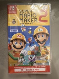 全新注內文 Super Mario Maker 2 (超級瑪利歐創作家2) Nintendo switch