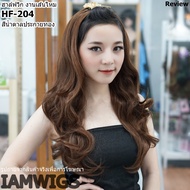 Halkwig (HALF-WIG) Silk Work Model HF-204