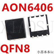 AON7764 7764 AON6411 6411 AON6406 6406 AON6324 6324 Brand New