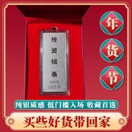 Pure Silver 999 Sterling Silver Investment Silver Bar Silver Silver Brick Silver Ingot Silver Bar Gi