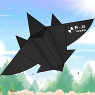 新款黑戰鬥機風箏大全飛機風箏2024新款風箏線盤成人兒童卡通高檔