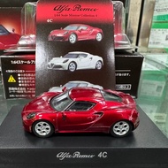 Jingshang Kyosho 1/64 Alfa Romeo Alfa Romeo 4C Chrome-Plated Red Metal Red Electroplating Red Red Fo
