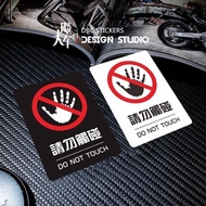 Decorative Reflective Non-Contact Warning Sticker