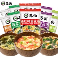 Subo Instant Food Soup Egg Drop Soup 6g Bag Fresh Vegetable Hibiscus Seaweed Egg Drop Tomato Egg Dro