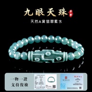 Straw Straw Beads Nine-eye Dzi Beads Round Beads Simple Fashionable Bracelet Nine-Eyed Dzi Beads Jad