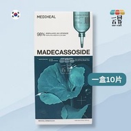 羥基積雪草苷精華淡斑修復面膜 24ml x 10片 [隨機包裝](平行進口) A918