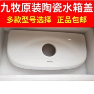 pam tandas duduk JOMOO Toilet Cover Water Tank Cover Ceramic Flushing Cistern Cover Toilet Non-Smart Water Tank Accessor