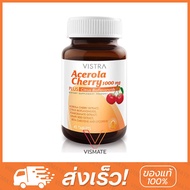 Vistra Acerola Cherry 1000mg 45 เม็ด [วิตามินซี]