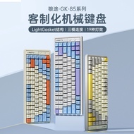 mechanical keyboard keyboard wireless keyboard Wolf Tu GK65/85/102 Wireless Bluetooth Three-Mode Mec