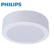 Philips DN027C LED12 15w D175 outbow lamp
