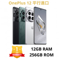 OnePlus - OnePlus 12 5G 12+256GB 智能手機 - 黑色 (平行進口)