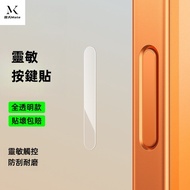 i17 i16 Camera Button Sticker Smart Touch Protective Glass Suitable For iPhone 17 16 Pro max Scratch