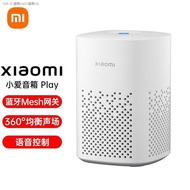 ลำโพง Xiaoai Xiaomi (MI) เล่นบลูทูธ WiFi เพื่อนร่วมชั้นประดิษฐ์เสียงสมาร์ทโฮมระยะไกล