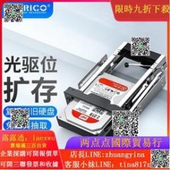 Orico奧睿科 光驅位擴展硬盤托架3.5寸抽取盒子改式機箱內置熱  露天市集  全最大的網路購物市集