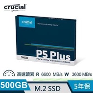 《奉心科技》美光 P5 Plus 500GB PCIe4.0 M2 SSD ~台中 西屯 逢甲 筆電電腦維修