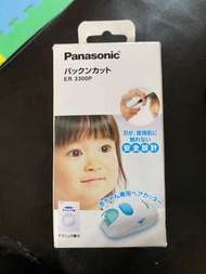 Panasonic 幼兒剪髮器