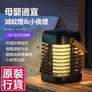 JK KOREA - 無線電擊滅蚊器J0775 滅蚊器 無線設計 電擊滅蚊