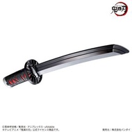 【新貨預訂】鬼滅之刃 NARIKIRI 日輪刀～竈門炭治郎～ Demon Slayer NARIKIRI Nichirin Sword - TANJIRO KAMADO