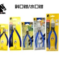 Injection Plastic Rubber PL-717PL-727 Japan PL-716 KEIBA Model PL726 Pliers Nozzle Horse Brand BS0W