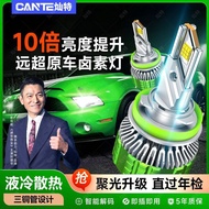 Three Copper Tube Laser LED Large Bulb Condenser Lens Upgrade led Light Tangent White Light High Bea