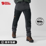 Arctic Fox Men G-1000 Detachable Two-Section Pants Permeable Car Wear-Resistant Shorts/Long Pants Ri